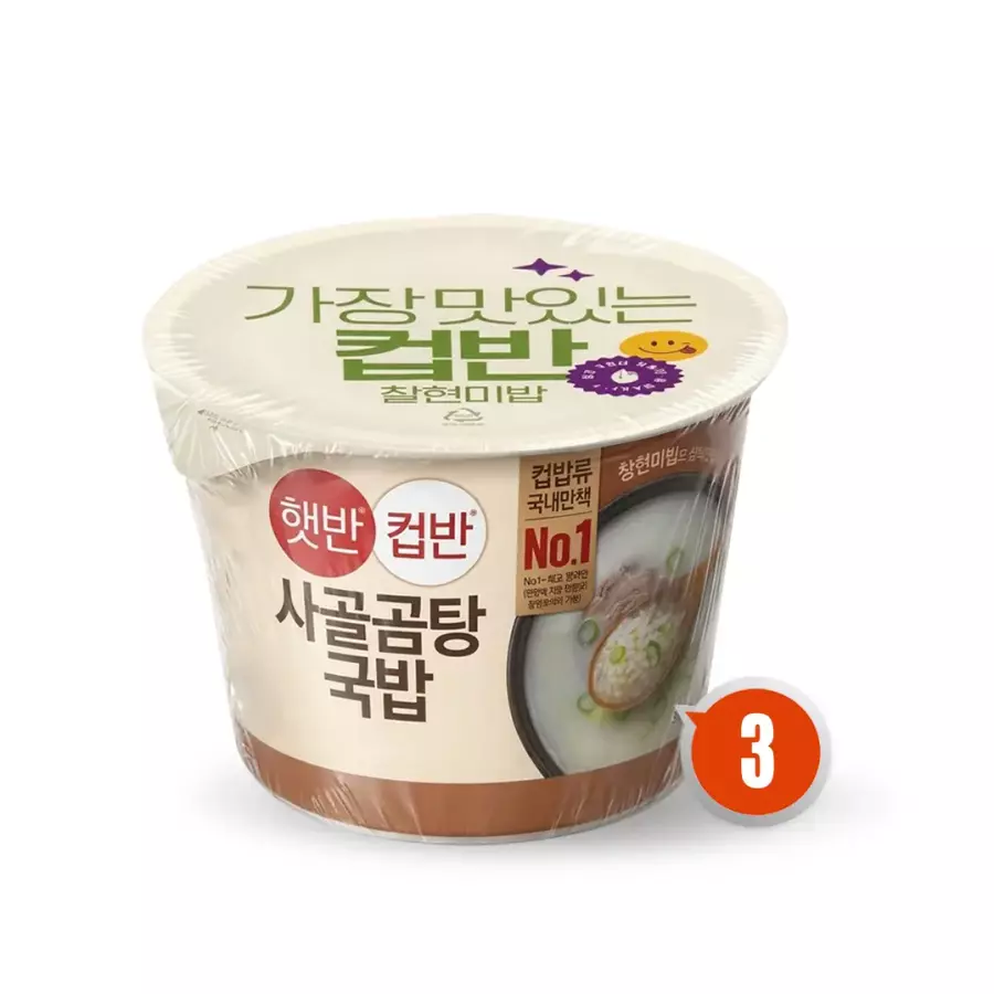 CJ제일제당 햇반 컵반 사골곰탕국밥 166g (3개)_이미지