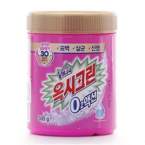 옥시크린 오투액션 분말형 500g (3개)_이미지