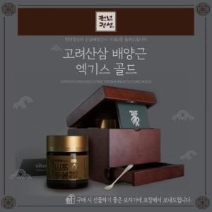 산삼배양근 엑기스 GOLD 120g