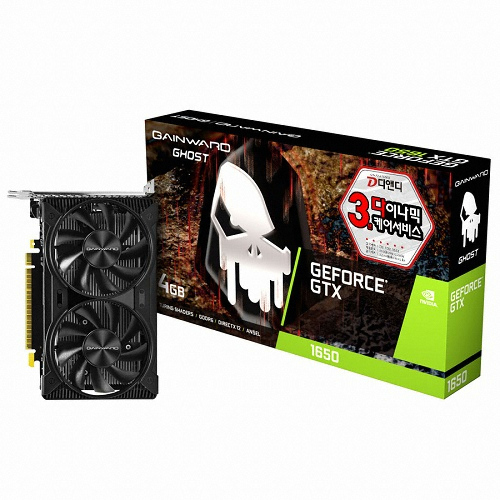 GAINWARD 지포스 GTX 1650 고스트 D6 4GB_이미지
