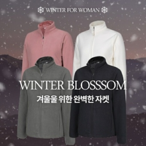 이지바이 여성 융털 안감 플리스 자켓 W4WJ11이미지입니다. 누르면 해당 게시물로 새창이동합니다.