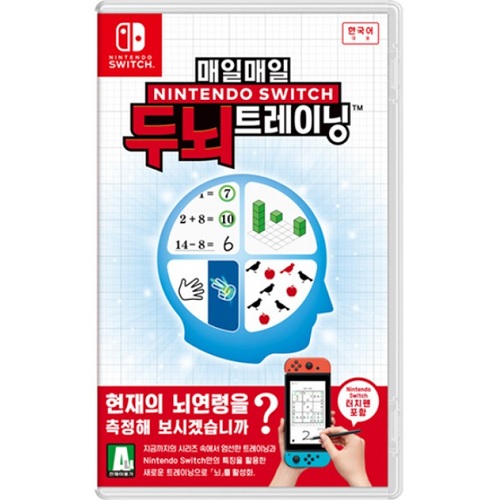 Nintendo 매일매일 닌텐도 스위치 두뇌 트레이닝 SWITCH (중고,한글판)