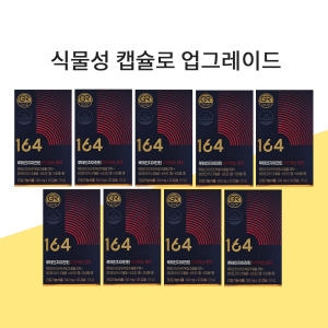 뉴트리원 루테인 지아잔틴 164 에이엑스 GR 30캡슐 (9개)