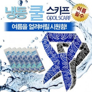 신화코리아 도매특가/쿨스카프/쿨토시/아이스/머플러/자외선차단이미지입니다. 누르면 해당 게시물로 새창이동합니다.