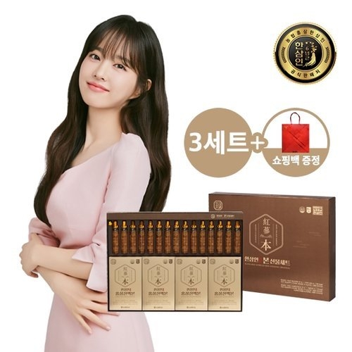  한삼인 본 선물세트 [3개]