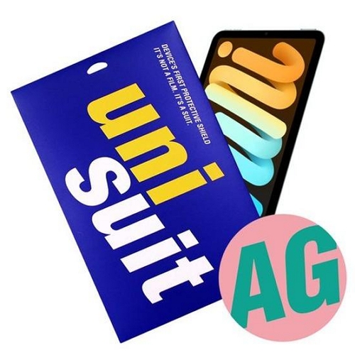 모이다 유니슈트 iPad mini A17 Pro 7세대 지문방지 저반사 액정보호필름[액정 2매]