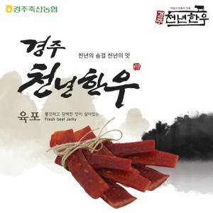 하담푸드 경주천년한우 한우 육포 50g (12개)_이미지