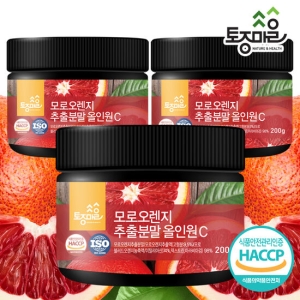 토종마을 모로오렌지 추출분말 올인원C 200g (3개)