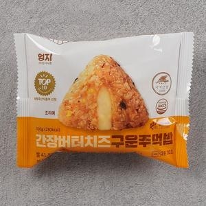 엄지식품 간장버터치즈 구운 주먹밥 100g (30개)