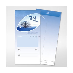 헌금봉투 윈도우시리즈 헌금봉투/100매-2200_이미지