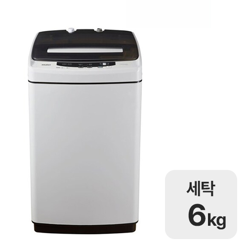 하이얼 HW60G