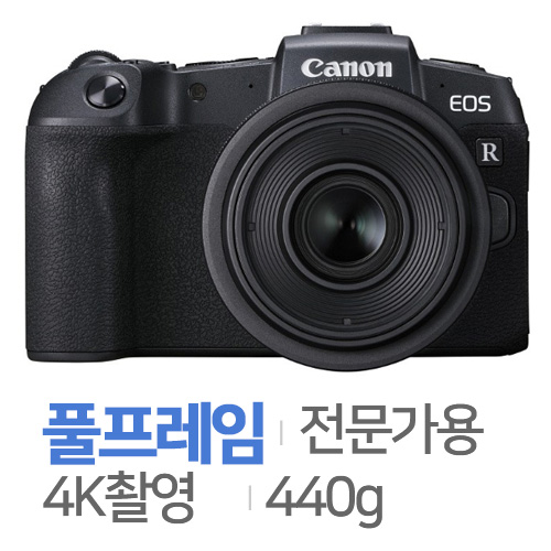 ĳ�� EOS RP