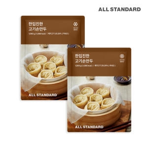 한입 진한 고기손만두 1kg 2팩
