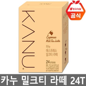 동서식품 카누 에스프레소 밀크티 라떼 24개입 (1개)_이미지