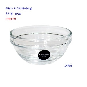 프랑스 유리볼-내열유리믹싱볼10cm