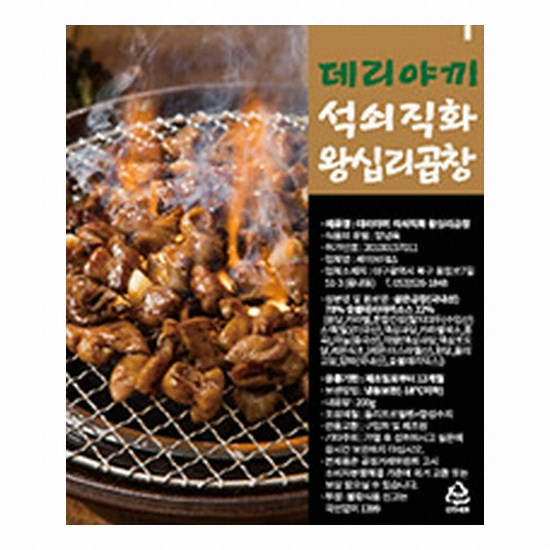 세이브F&S 데리야끼 석쇠직화 왕십리곱창 200g (1개)_이미지