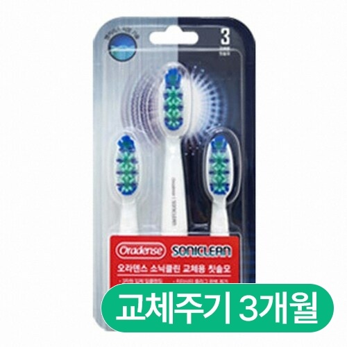 오라덴스 소닉클린 멀티액션 리필 칫솔모 (건전지용,3개)