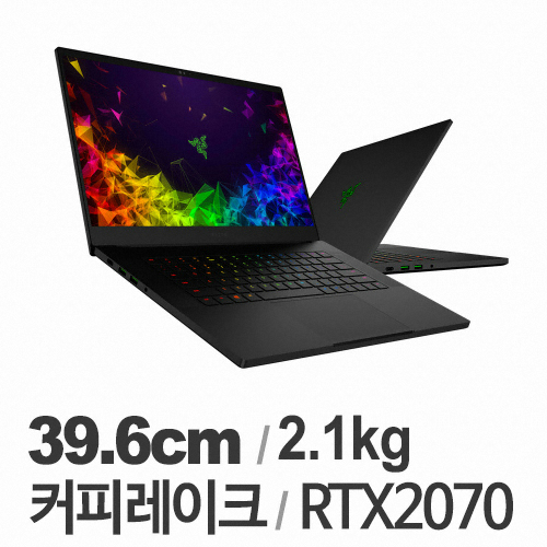 Razer Blade 15 Advanced R70 (SSD 256GB)_이미지