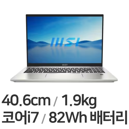 MSI 프레스티지 16 Evo A13M W11 (SSD 1TB)