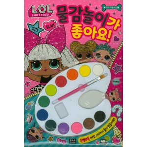 LOL 서프라이즈 물감놀이가 좋아요