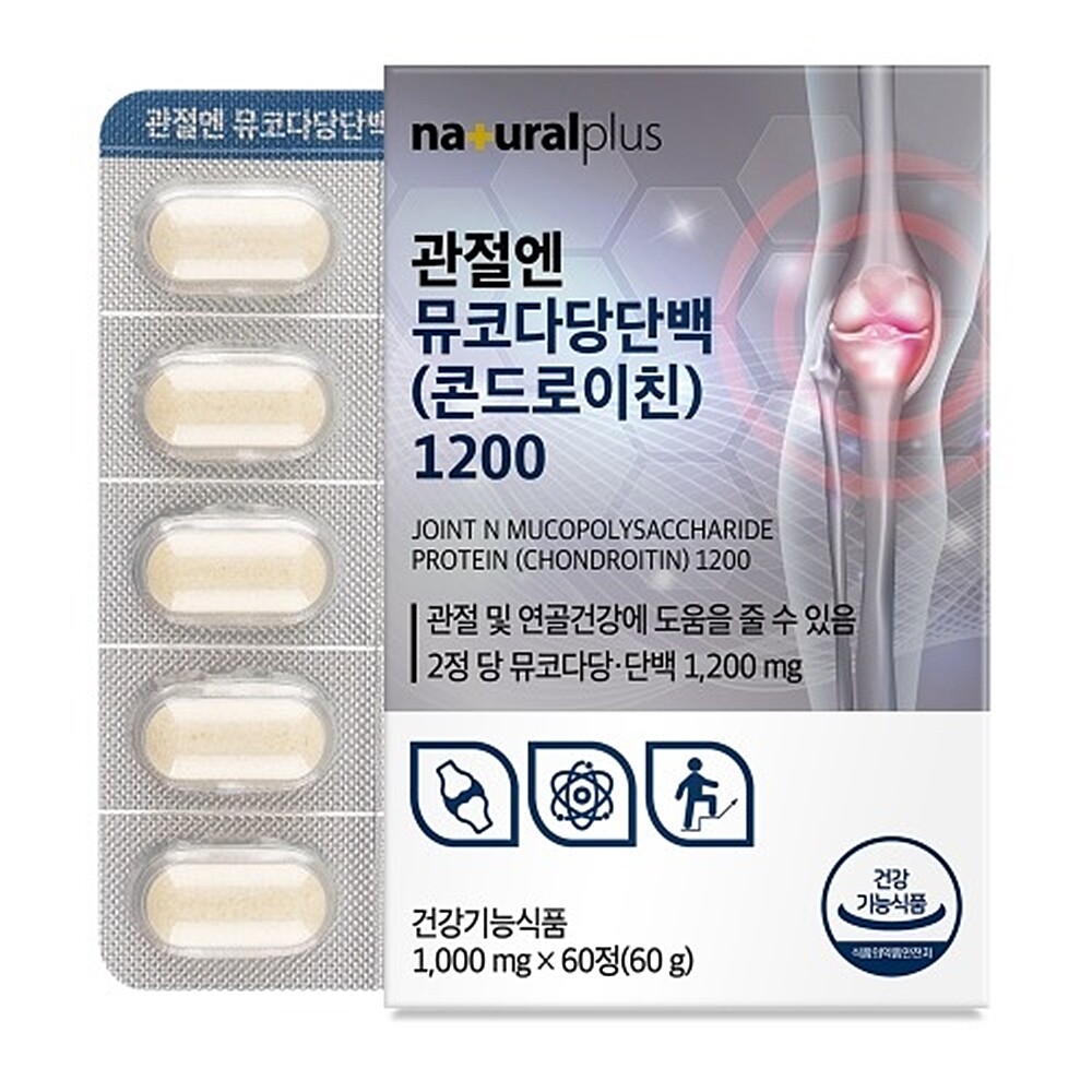 내츄럴플러스 관절엔 뮤코다당단백 콘드로이친 1200 60정
