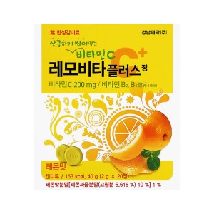 경남제약 레모나 비타 플러스 20정 레몬맛 레모나 비타플러스 레몬맛 비타민사탕 비타민C