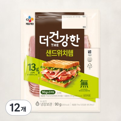 CJ제일제당 더 건강한 샌드위치햄 90g (12개)_이미지