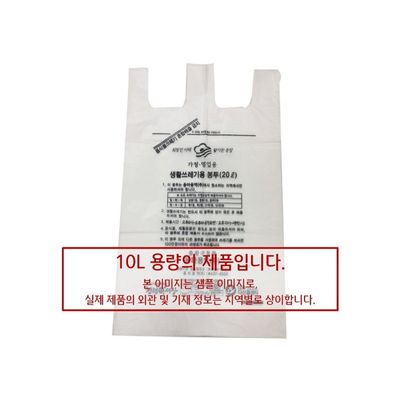 금천 종량제봉투 10L (1매)_이미지