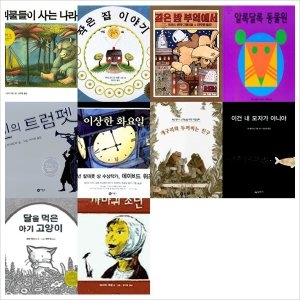 패키지 칼데콧 수상작 베스트셀러 모음세트