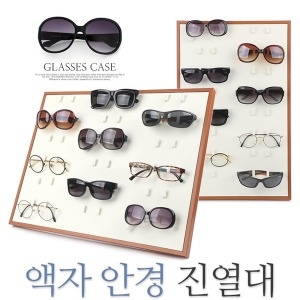 제이앤씨 액자 안경 진열대 보관 거치대 선글라스 정리대 정리이미지입니다. 누르면 해당 게시물로 새창이동합니다.