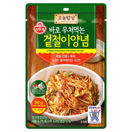 ���ѱ� �ٷ� ���ĸԴ� �����̾�� 90g