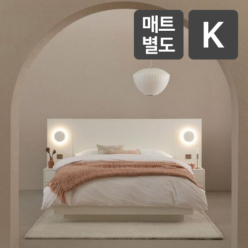 한국갤러리 세이지 모던형 호텔 침대 K