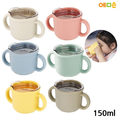 에디슨 프리미엄 실리콘 트레이닝 컵 150ml (1개)