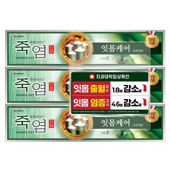 <b>죽염</b> 은강고 오리지날 <b>치약</b> 160g
