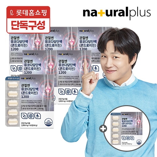 내츄럴플러스 관절엔 뮤코다당단백 콘드로이친 1200 60정 (7개)_이미지