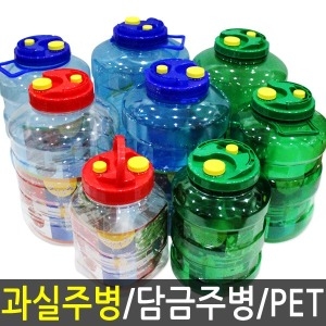 매실통 과실주통 담금주병_이미지