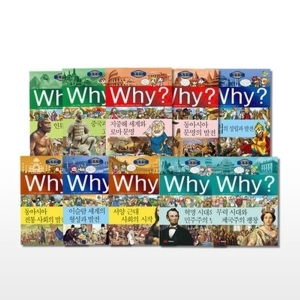 ������ Why �ø��� �����