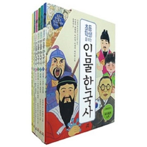 길벗스쿨 초등학생을 위한 인물 한국사 (세트(5권))_이미지