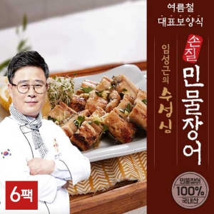 세양수산  임성근의 수성심 손질 민물장어 100g [6개] 상품이미지