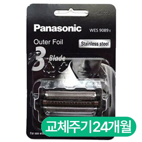 파나소닉 람대쉬 WES9089_이미지