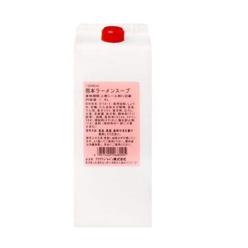 아리아케 쿠마모토 라면스프 1.8L (1개)_이미지