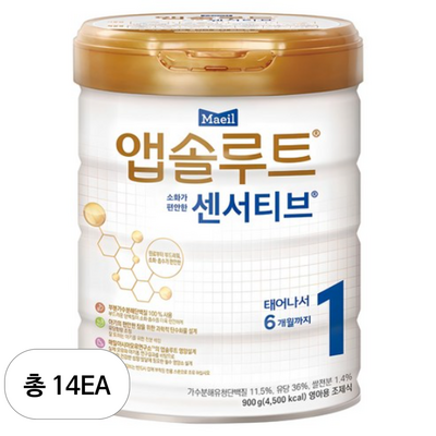 매일유업 앱솔루트 센서티브 1단계 900g이미지입니다. 누르면 해당 게시물로 새창이동합니다.
