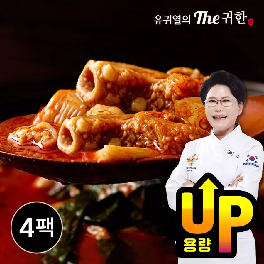 ���ѽ�ǰ ���Ϳ��� The���� �Ұ�â���� 1kg