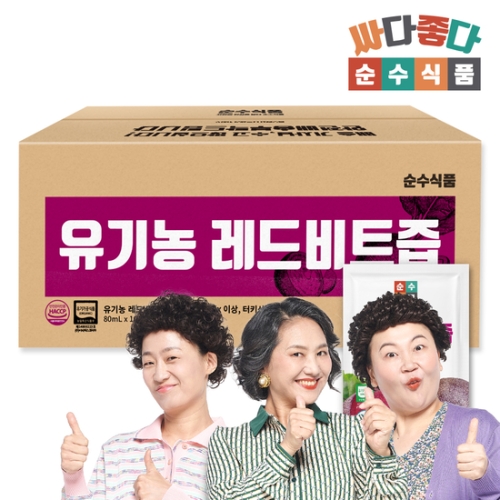 순수식품 유기농 레드비트즙 80ml 100포 (1개)_이미지