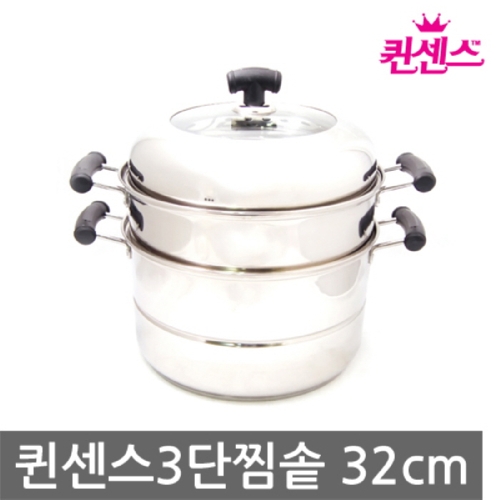 세신퀸센스 3단 찜솥 (32cm)_이미지