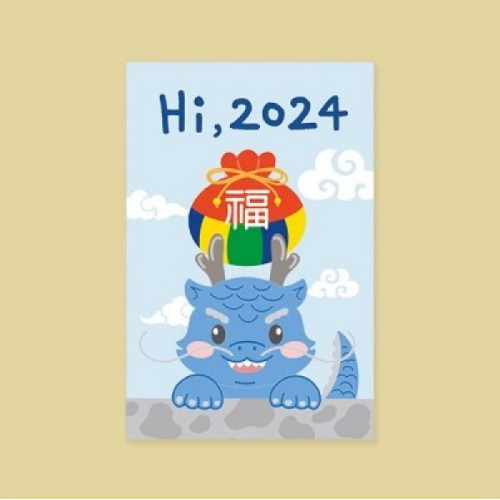HI 2024 신년카드
