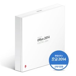 한글과컴퓨터 한컴 한글 2014 교육용 (라이선스)