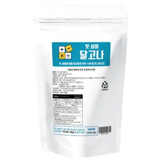 �ַ��Ǫ�� �� ���� �ް��� ���ο� 200g