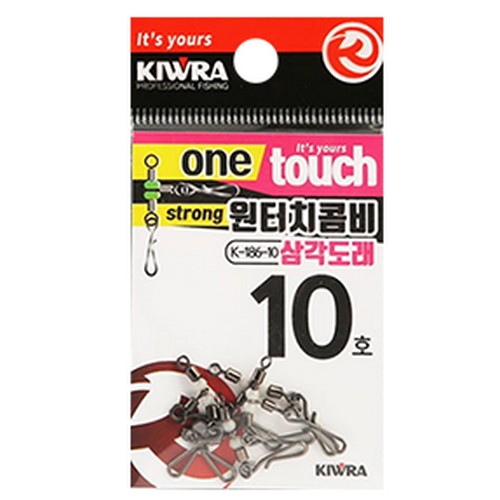 키우라 K-186 원터치 콤비 삼각도래_이미지