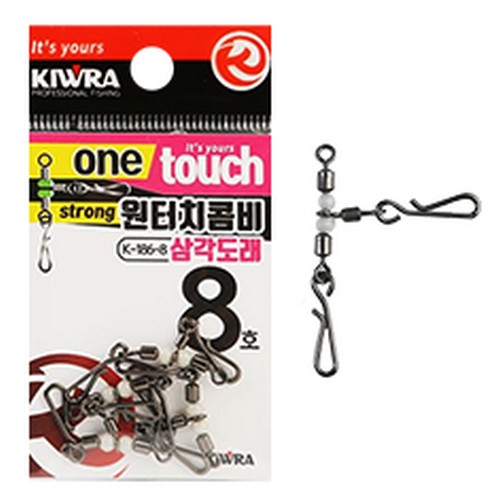키우라 K-186 원터치 콤비 삼각도래_이미지